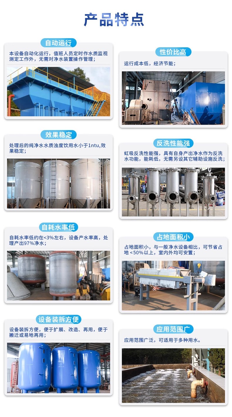 三更罗镇科技赋能未来：一体化污水处理设备开启生活废水治理新纪元
